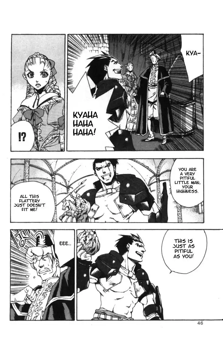 Valkyrie Profile Chapter 2 8